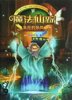 ʧ�ص��L(f��ng)��-ħ����ۙ