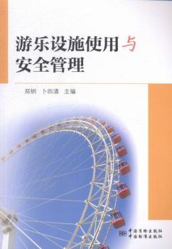 �Θ��O(sh��)ʩʹ���c��ȫ����