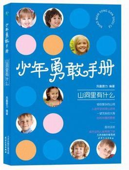 ɽ������ʲô