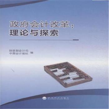 ������(hu��)Ӌ(j��)�ĸ�:��Փ�c̽��