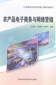 �r(n��ng)�a(ch��n)Ʒ����̄�(w��)�c�W(w��ng)�j(lu��)�I�N