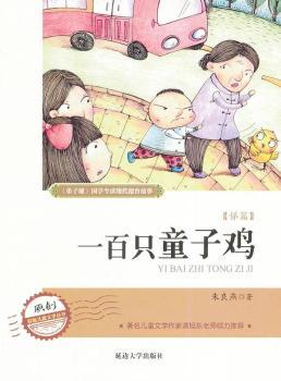 �ƪ-һ��ֻͯ���u