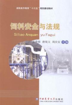 ��ϰ�ȫ�c��Ҏ(gu��)