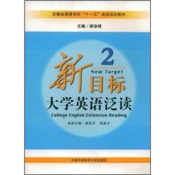 ��Ŀ��(bi��o)��W(xu��)Ӣ�Z���x2(����ʡ�ߵȌW(xu��)Уʮһ��ʡ��(j��)Ҏ(gu��)���̲�)