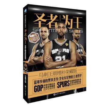 ʥ�ߞ������R���������a(b��)�s�ذ棩���S��ٛ(z��ng)��������ش󺣈�(b��o)+�R������Ƭ���b