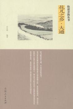 ����֮�l(xi��ng).��ͨ