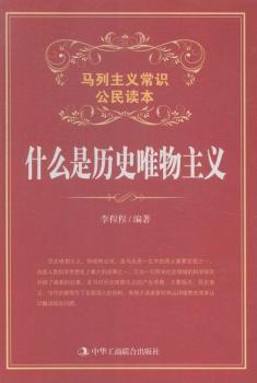 ʲô�ǚvʷΨ�����x