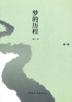 ��(m��ng)�Ěv�̣���һ��