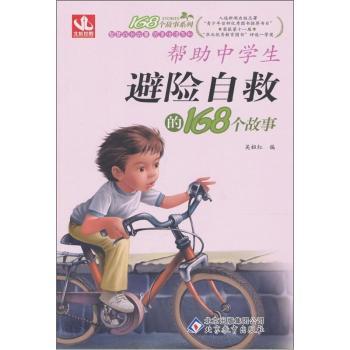 �����ЌW(xu��)�����U(xi��n)�Ծȵ�168��(g��)����