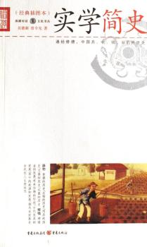 ���W(xu��)��ʷ:��(j��ng)���D��