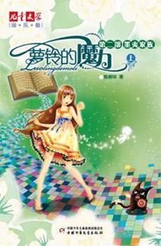 ī�ļ���-�}⏵�ħ��-�ڶ���-(����)