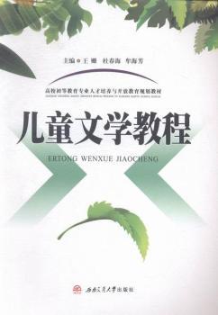 ��ͯ�ČW(xu��)�̳�