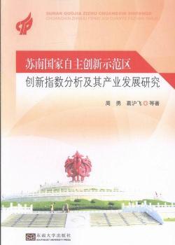 �K�χ���������(chu��ng)��ʾ���^(q��)��(chu��ng)��ָ��(sh��)��������a(ch��n)�I(y��)�l(f��)չ�о�