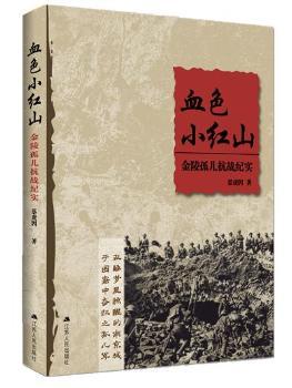 ѪɫС�tɽ�������������(zh��n)�o(j��)��(sh��)