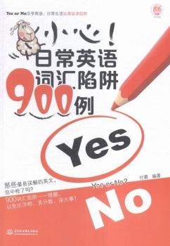 С��!�ճ�Ӣ�Z�~�R����900��