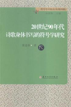 20���o90���Ԋ�����w�����ķ�̖�W�о�