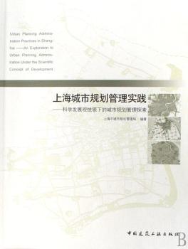 �Ϻ�����Ҏ(gu��)�����팍�`:�ƌW(xu��)�l(f��)չ�^�y(t��ng)�I(l��ng)�µĳ���Ҏ(gu��)������̽��