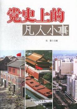 �hʷ�ϵķ���С��