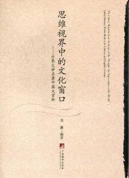 ˼�Sҕ���е��Ļ����ڣ������ČW(xu��)������Ӣ���p����an appreciation of the world's literal famous works bo