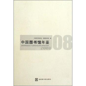 2008-�Ї��D���^���b