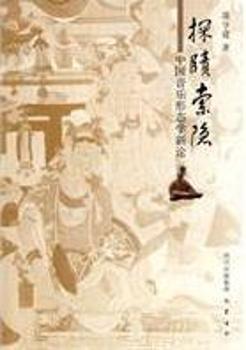 ّ̽���[(�Ї������ΑB(t��i)�W��Փ)