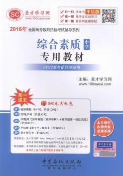 2016��-�C�����|(zh��)�ЌW(xu��)���ý̲�-�֙C��