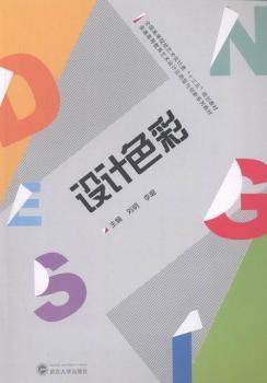 �O(sh��)Ӌ(j��)ɫ��