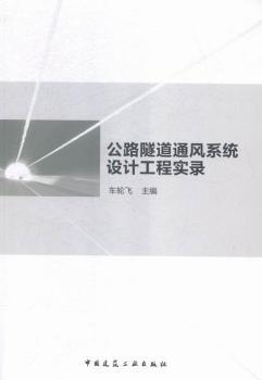 ��·����ͨ�Lϵ�y(t��ng)�OӋ���̌��