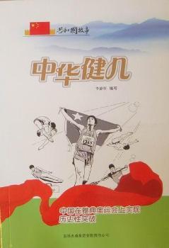 ���A�������Ї����ŵ�W�\���ό��F�vʷ��ͻ��