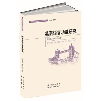 Ӣ�Z(y��)�Z(y��)�Թ����о�