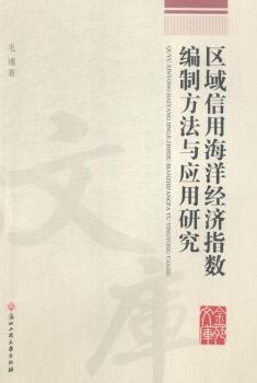 �^(q��)�����ú���(j��ng)��(j��)ָ��(sh��)���Ʒ����c��(y��ng)���о�