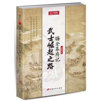 ��ʿ����֮·��砂}(c��ng)Ļ��ӛ