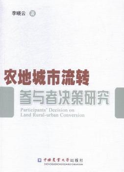 �r(n��ng)�س������D(zhu��n)���c�ߛQ���о�