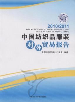 �Ї�����Ʒ���b�����Q(m��o)�׈�(b��o)�棺2010/2011