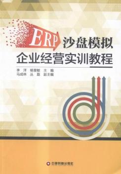 ERPɳ�Pģ�M��I(y��)��(j��ng)�I(y��ng)��(sh��)Ӗ(x��n)�̳�