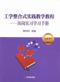 ���W�Y(ji��)��ʽ���`�̌W�̳�-픍������W���փ�