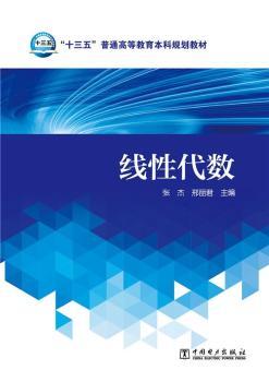 ��ʮ���塱��ͨ�ߵȽ�������Ҏ(gu��)���̲� ���Դ���(sh��)