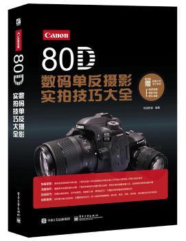 Canon 80D��(sh��)�a�η��zӰ���ļ��ɴ�ȫ��ȫ�ʣ�