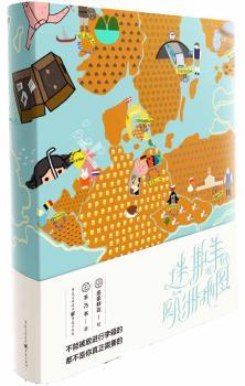 ��˹��ĚW�޵؈D