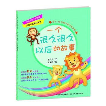 һ���ܾúܾ��Ժ�Ĺ���