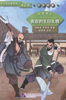 ˮ�G��2-؝�ٵ����նY��-��2��(j��)