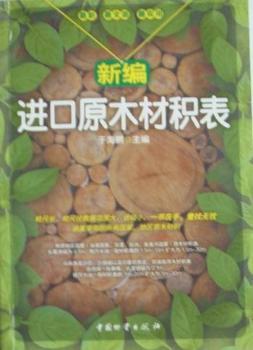 �¾��M��ԭľ�ķe��