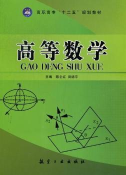 �ߵȔ�(sh��)�W(xu��)