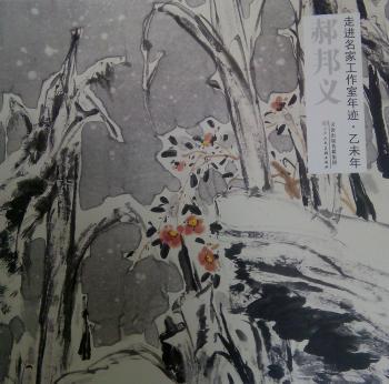 �°��x-���M���ҹ��������E.��δ��