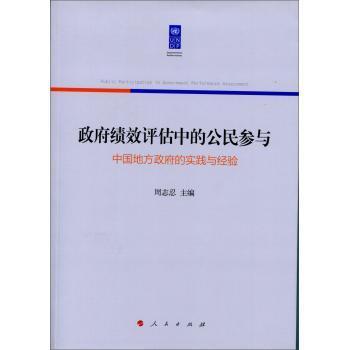 ������Ч�u���еĹ����c-�Ї��ط������Č�(sh��)�`�c��(j��ng)�(y��n)