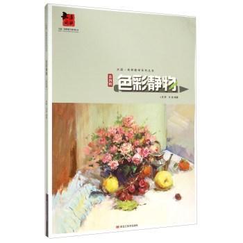 ɫ���o��:����݋