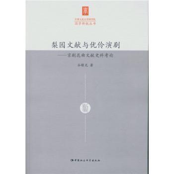 ��@�īI(xi��n)�c��(y��u)���݄�-���������īI(xi��n)ʷ�Ͽ�Փ