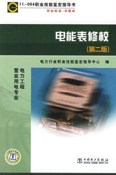 ��ܱ���У-�ڶ���