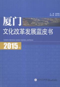 2015��B�T�Ļ��ĸ�l(f��)չ�{Ƥ��