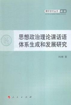 ˼��������Փ�nԒ�Z�wϵ���ɺͰl(f��)չ�о�